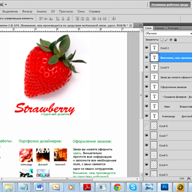Сайт: Запилю
